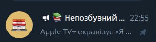 Channel Logo