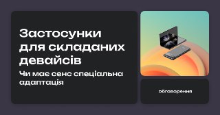 Channel Logo