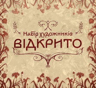 Channel Logo