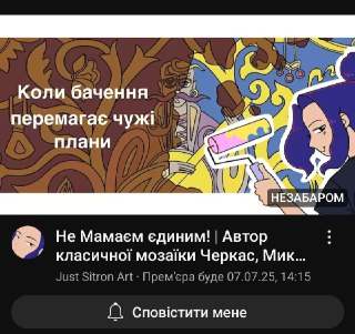Channel Logo