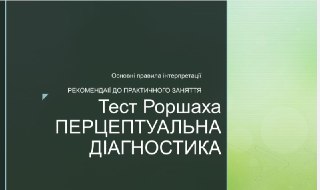 Channel Logo