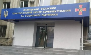 Channel Logo
