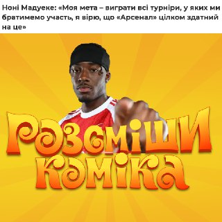 Channel Logo