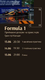 Channel Logo