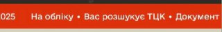 Channel Logo