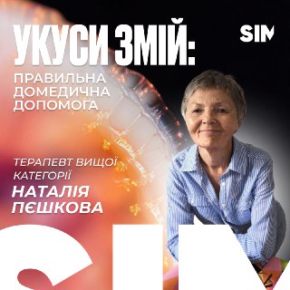 Channel Logo