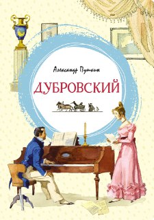 Channel Logo