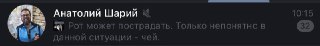 Channel Logo