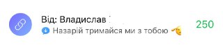 Channel Logo