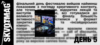 Channel Logo