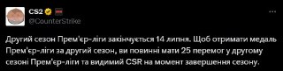 Channel Logo