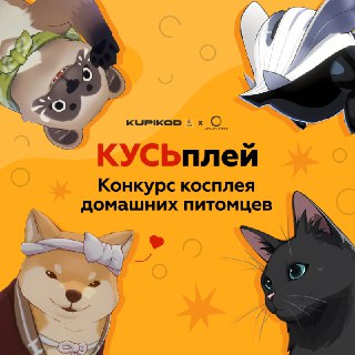 Channel Logo