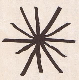Channel Logo