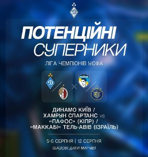 Channel Logo