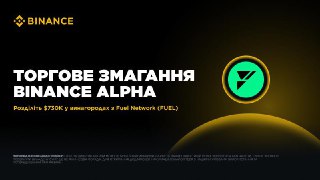 Channel Logo