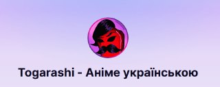 Channel Logo