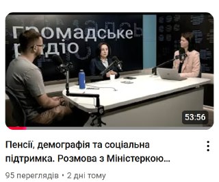 Channel Logo