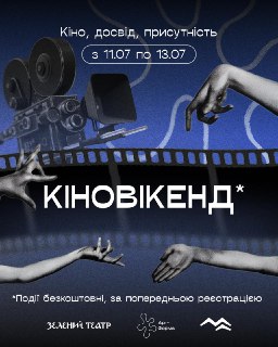 Channel Logo