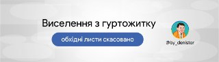 Channel Logo