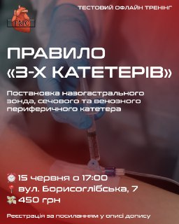 Channel Logo