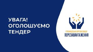 Channel Logo