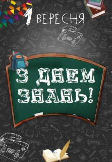 Channel Logo