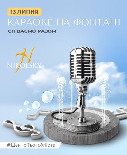 Channel Logo