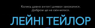 Channel Logo