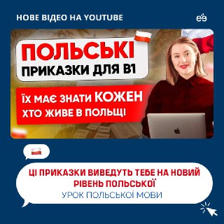 Channel Logo