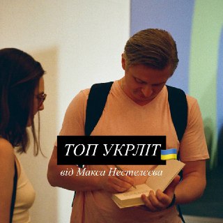 Channel Logo