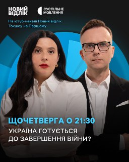 Channel Logo