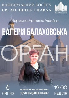 Channel Logo