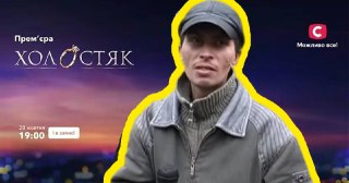 Channel Logo