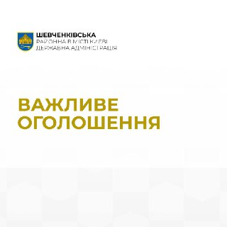 Channel Logo
