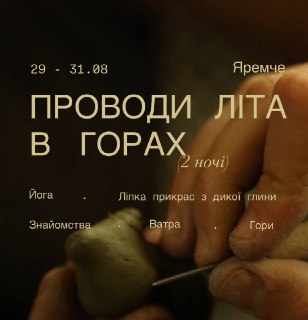 Channel Logo