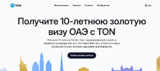 Channel Logo
