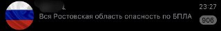 Channel Logo