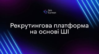 Channel Logo