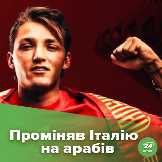 Channel Logo