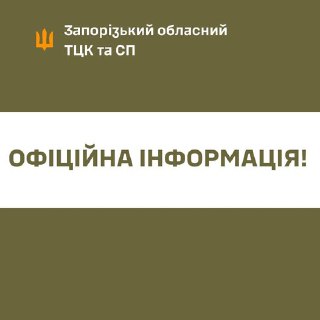 Channel Logo
