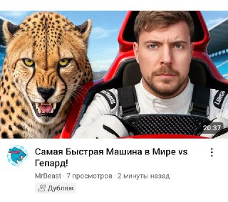 Channel Logo