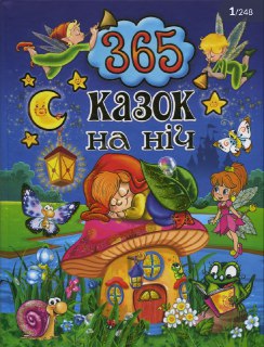 Channel Logo