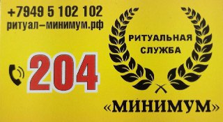 Channel Logo