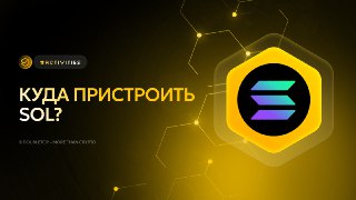 Channel Logo