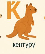 Channel Logo