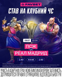 Channel Logo