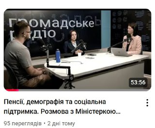 Channel Logo