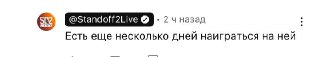 Channel Logo