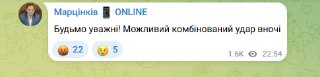 Channel Logo