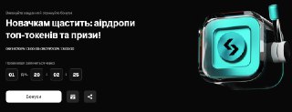 Channel Logo